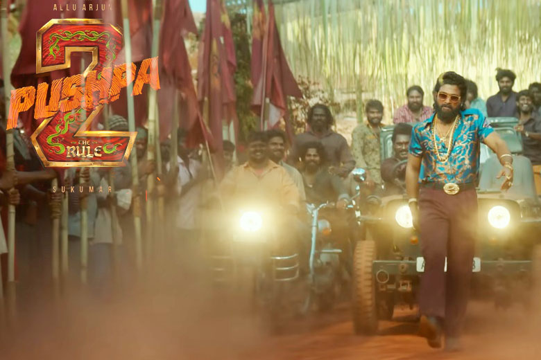 കളക്ഷനിൽ വൈൽഡ് ഫയർ ആയി പുഷ്പരാജിൻ്റെ തേരോട്ടം. പുഷ്പ 2, ദി റൂൾ.