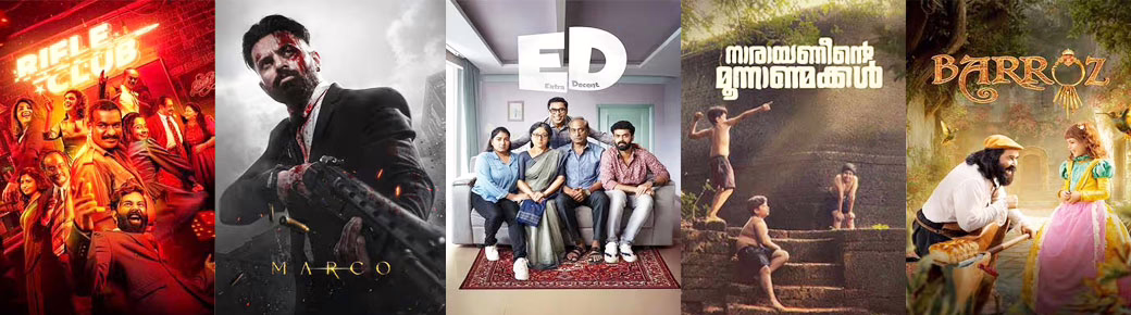 Xmas New Year Release 2024- Malayalam Movies