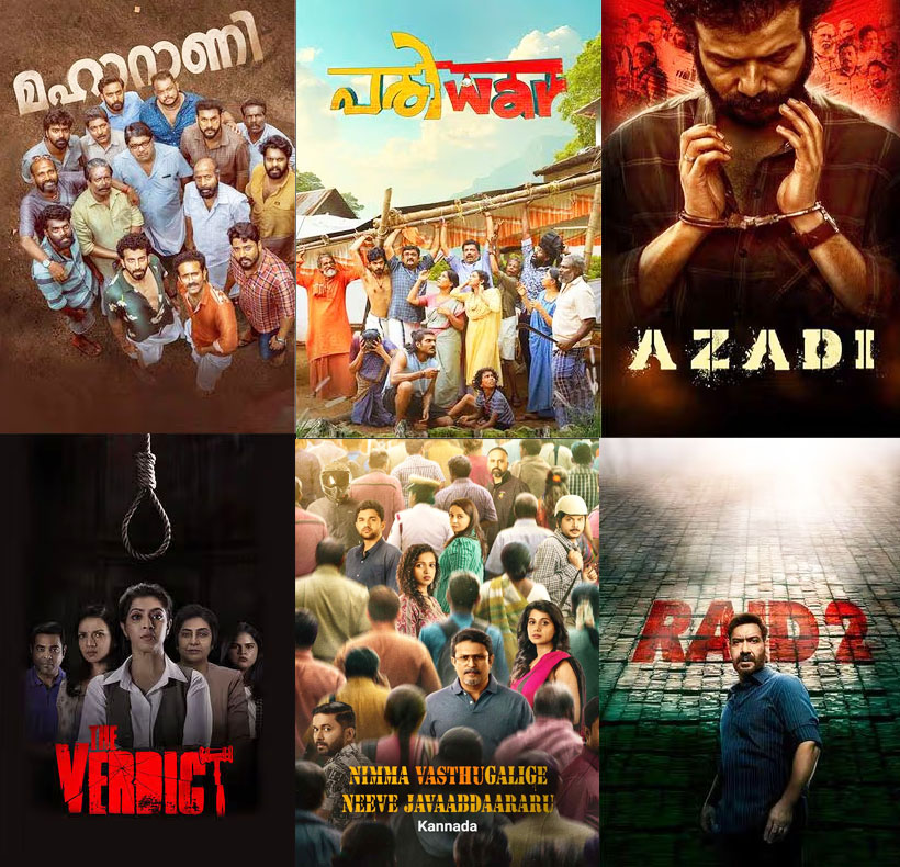ഈ ആഴ്ച OTT-യിൽ: നിങ്ങളുടെ അൾട്ടിമേറ്റ് ബിഞ്ച്-വാച്ച് ഗൈഡ് (ജൂൺ 23-29, 2025)