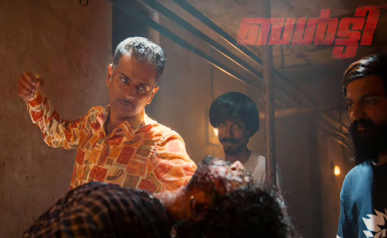 ഓണം 2025-ന് തീ പാറിക്കാൻ “ബാൾട്ടി”: ഷെയ്ൻ നിഗമിൻ്റെ 25-ാം ചിത്രം, അൽഫോൺസ് പുത്രൻ ഞെട്ടിക്കുന്ന വേഷത്തിൽ! 🔥