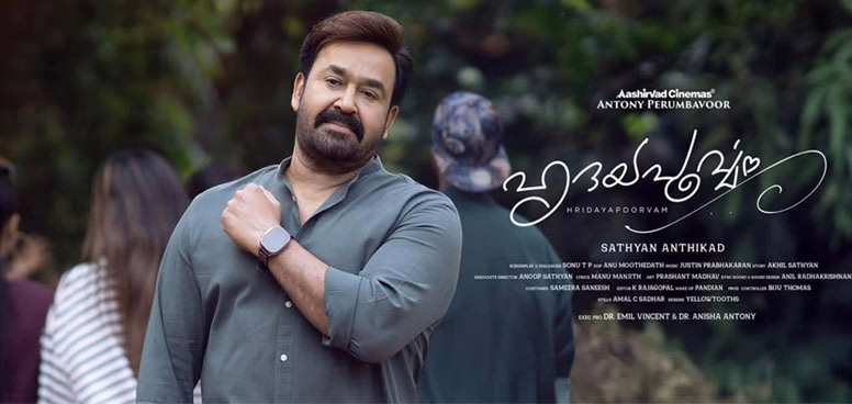 Hridayapoorvam- Mohanlal, Sathyan Anthikkadu