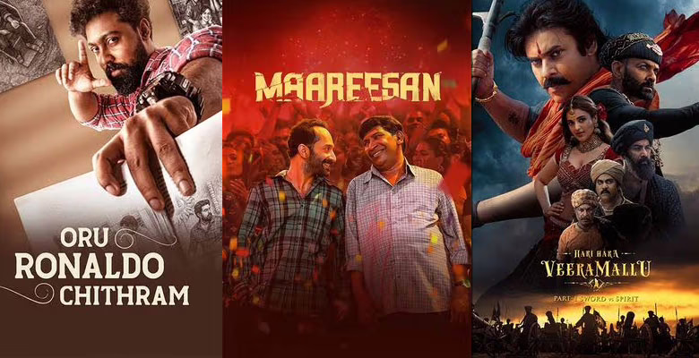 Malayalam movie releases this week