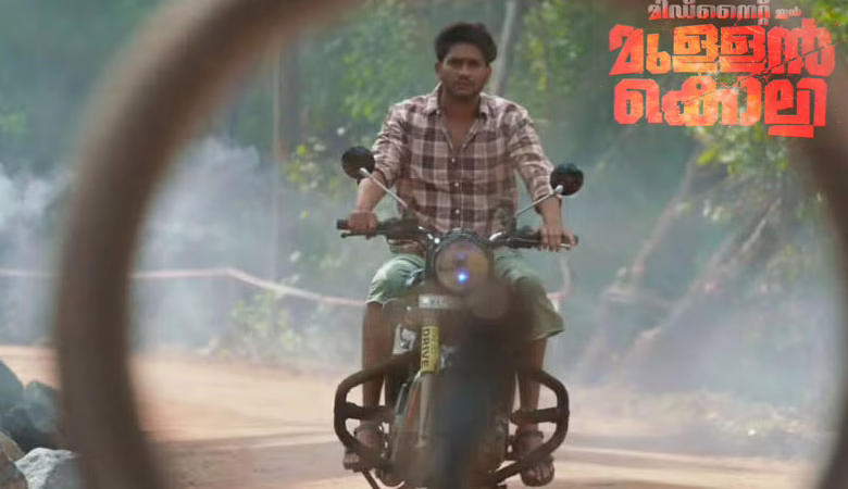 അഖിൽ മാരാരുടെ ബിഗ് സ്ക്രീൻ മാജിക്! യൂട്യൂബിൽ ട്രെൻഡിങ് ആയി “മിഡ്‌നൈറ്റ് മുള്ളൻകൊല്ലി”: ട്രെയിലർ