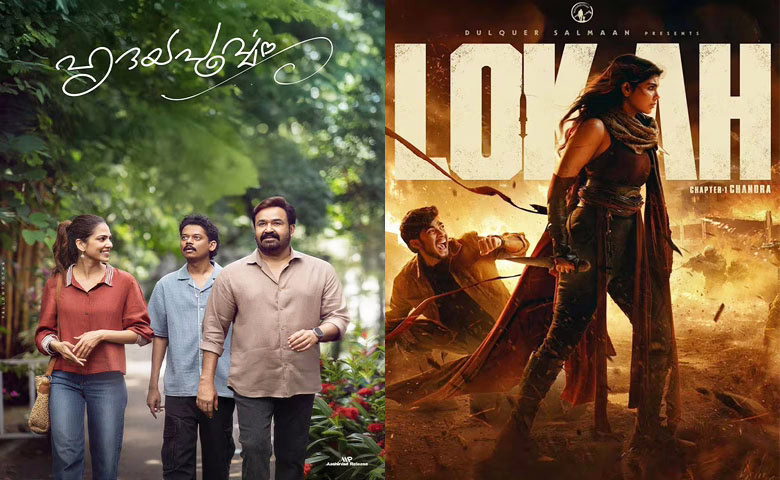 #Hridayapoorvam #LokhaChapter1 #Balti #MainePyarKiya #OdumKuthiraChadumKuthira
