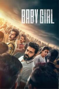 Baby Girl (ബേബി ഗേൾ)