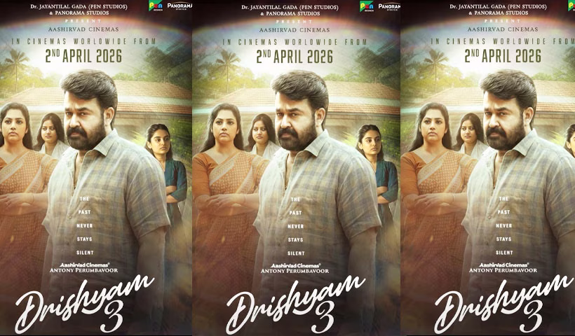Drishyam 3 Malayalam Movie official poster featuring Mohanlal, Meena, and family with release date April 2, 2026.
