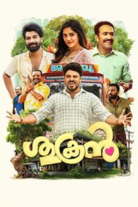 Sukran