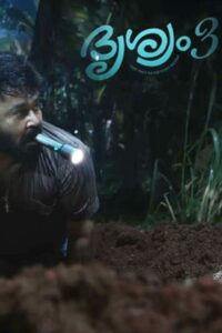 Drishyam 3