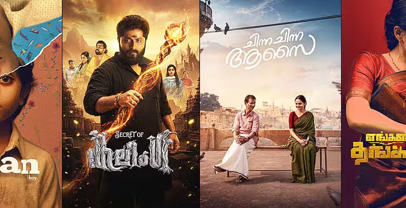 Collage of new movie poster releases in Kerala for June 19 2026 including Balan The Boy, Nooru Sami, and Chinna Chinna Asai.