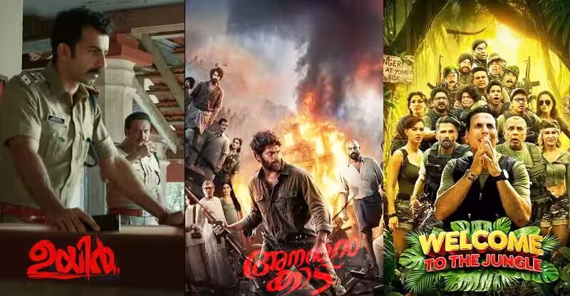 Kerala movie releases June 2026, Welcome To The Jungle release date, Ananthan Kaadu Arya movie, Angikaaram Tamil movie Kotapadi J Rajesh, Megha Mounam Simple Suni, Muharram movie releases Kerala, Supergirl movie release date India, movies in Kerala theaters today, Uyir Roshan Mathew.