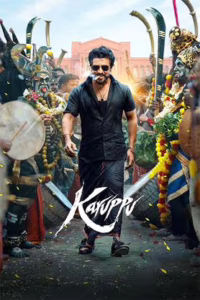 Karuppu