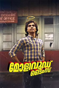 Mollywood Times