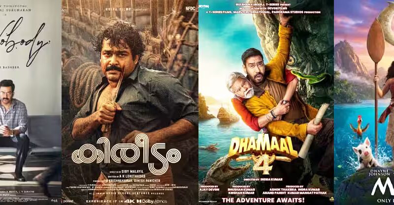 Collage of new movie posters releasing in Kerala on July 10 2026, featuring Prithviraj's I Nobody, Bollywood comedy Dhamaal 4, and Disney's Moana live-action.