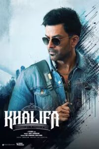 Khalifa-The Ruler