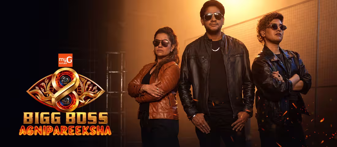 Official promotional banner of Bigg Boss Malayalam Season 8 Agnipareeksha displaying the weekday and weekend show timings.