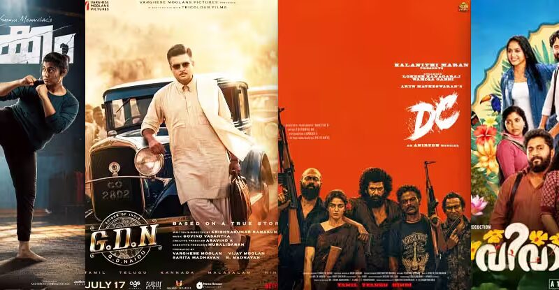 Collage of new movie posters releasing in Kerala theaters, featuring Vismaya Mohanlal's Thudakkam and R. Madhavan's G.D.N.